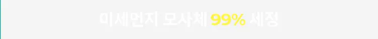[증정기획] 닥터지 약산성 클렌징 워터 490ml 기획 (+화장솜 70매) 상세페이지 14